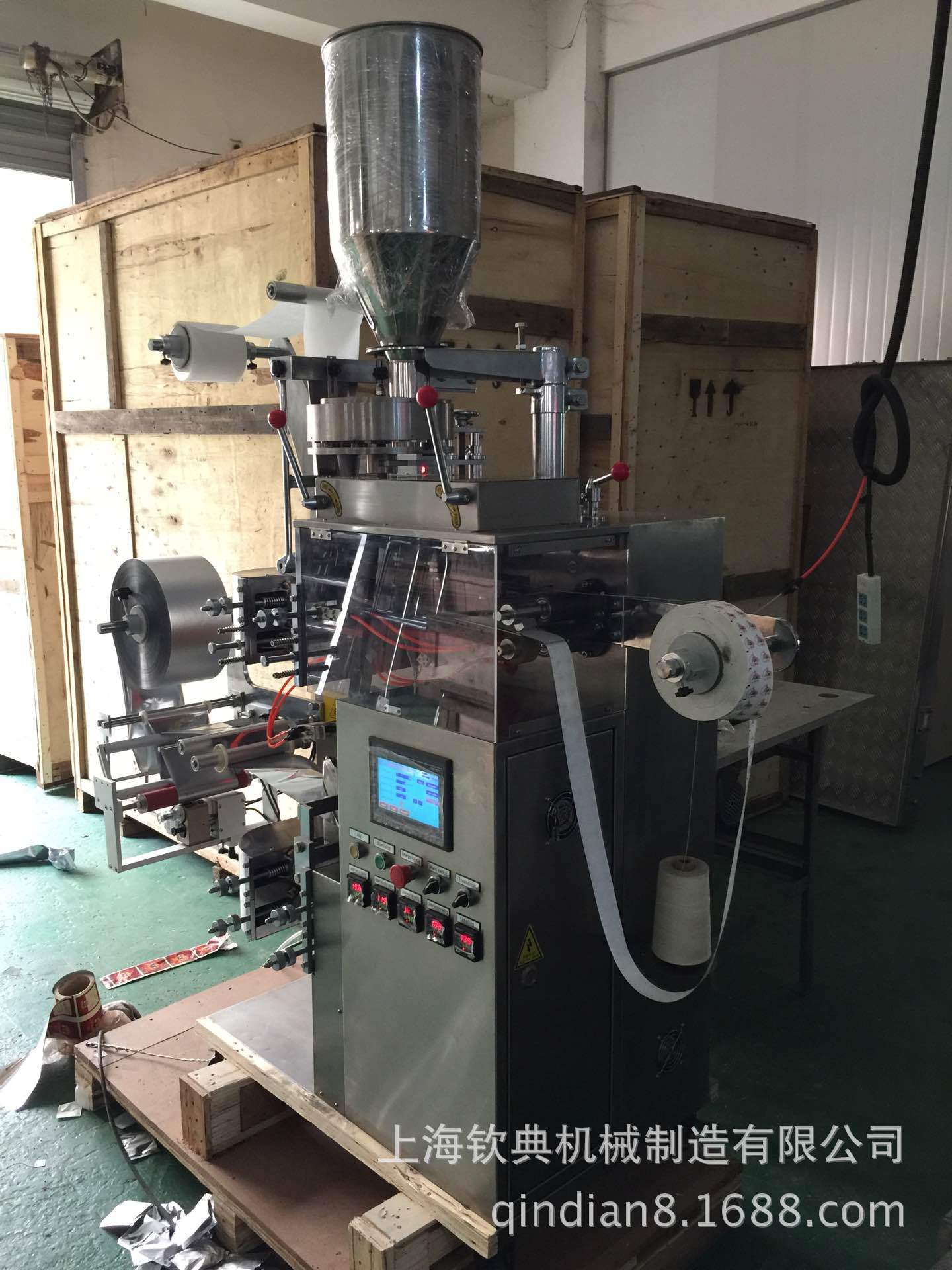 EE580E7C264D60D966EB845714CBE6