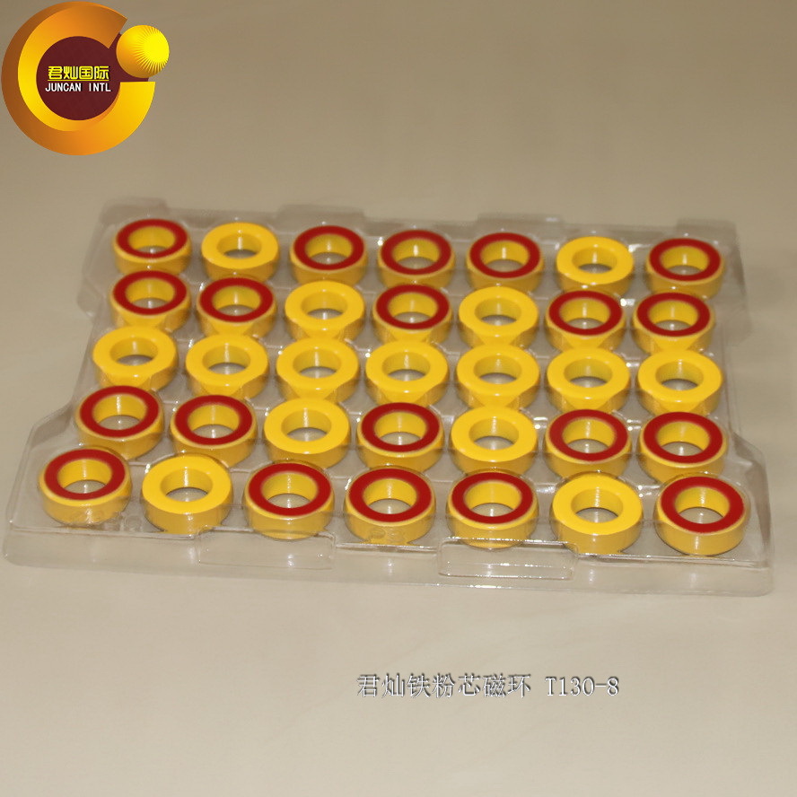 【君灿磁环磁芯】T130-8/90 ，33*19*12软磁铁粉芯 黄红环