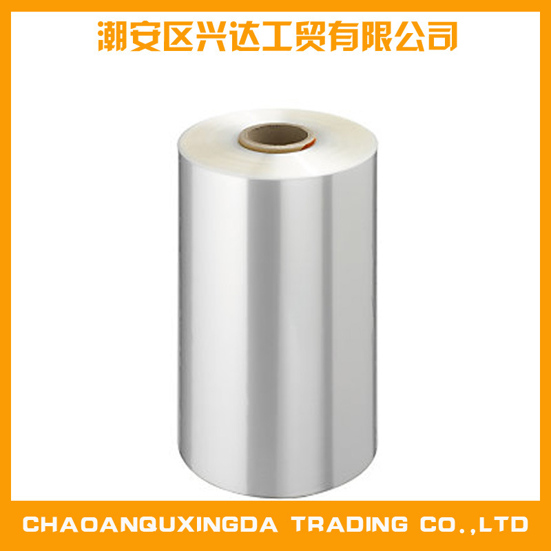 BOPP单面热风薄膜热封膜单面热封自动包装薄膜自动包装机专用膜