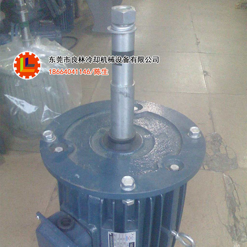 厂家直销各种冷却塔电机 半轴电机、品牌电机、广林冷却塔散热电