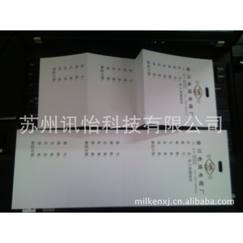 UPM-30至600克合成纸吊牌-25丝高温PET矿产抗撕裂吊牌80*60MM电动