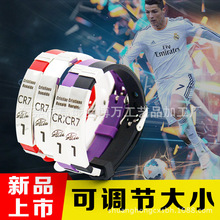 供应硅胶手环足球俱乐部明星C罗可调节大小夜光足球运动硅胶手环