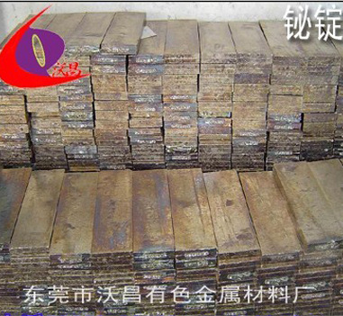 金属铋的用途 铋的密度 精铋 铋锭 铋合金 高纯铋 广东深圳