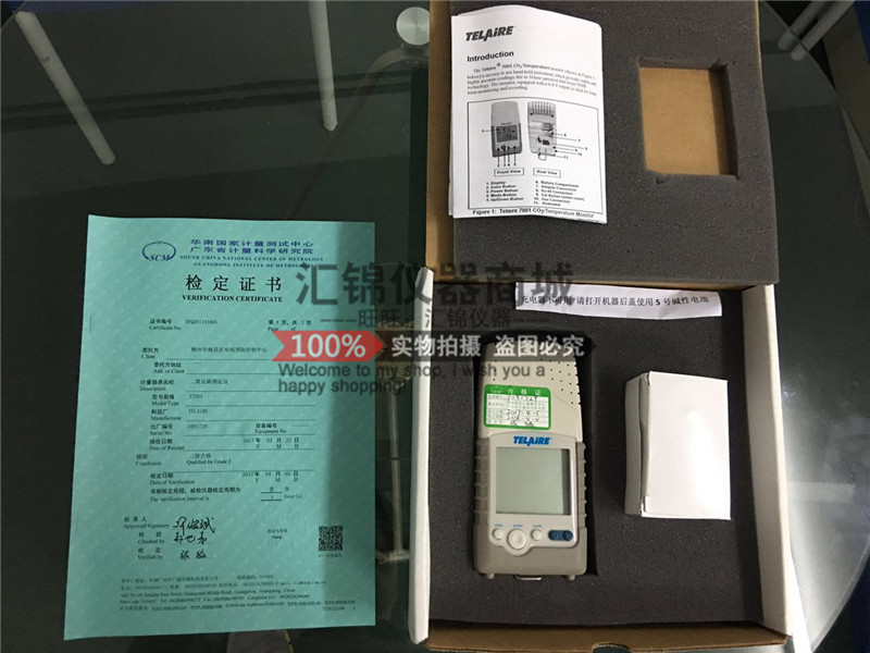 美国新风量 TEL-7001红外二氧化碳测试仪 CO2检测仪 Telaire-7001