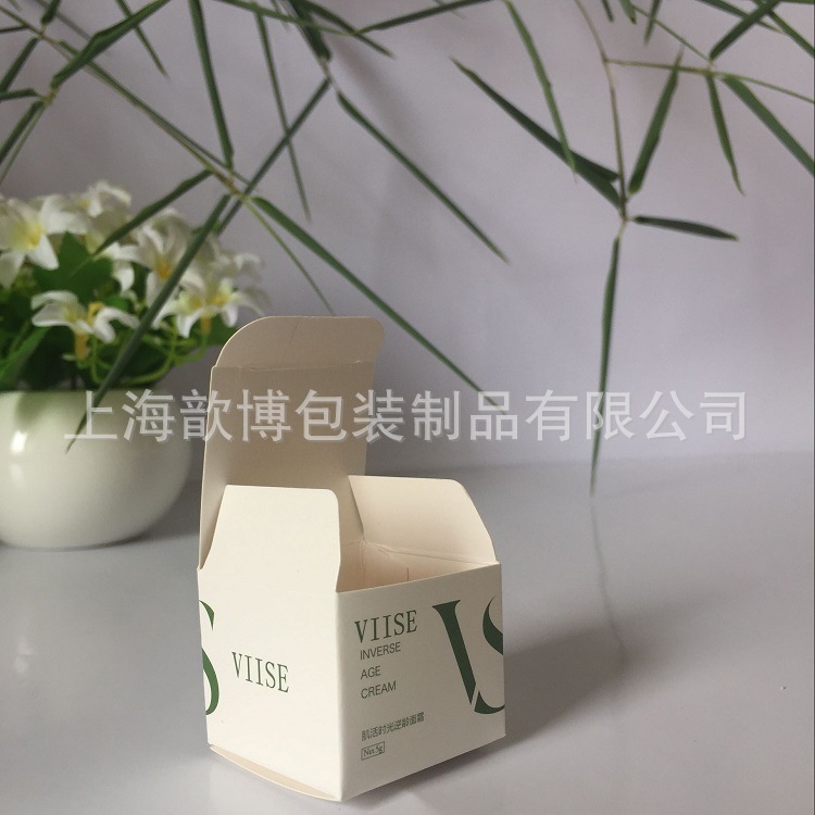 个性定制 300g白卡 环保折盒 小方盒 精美印刷 激活时光逆龄面霜