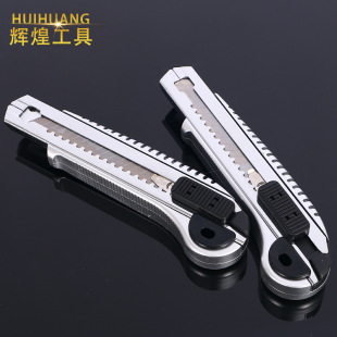 铝合金壁纸刀图片_铝合金壁纸刀图片大全 - 阿