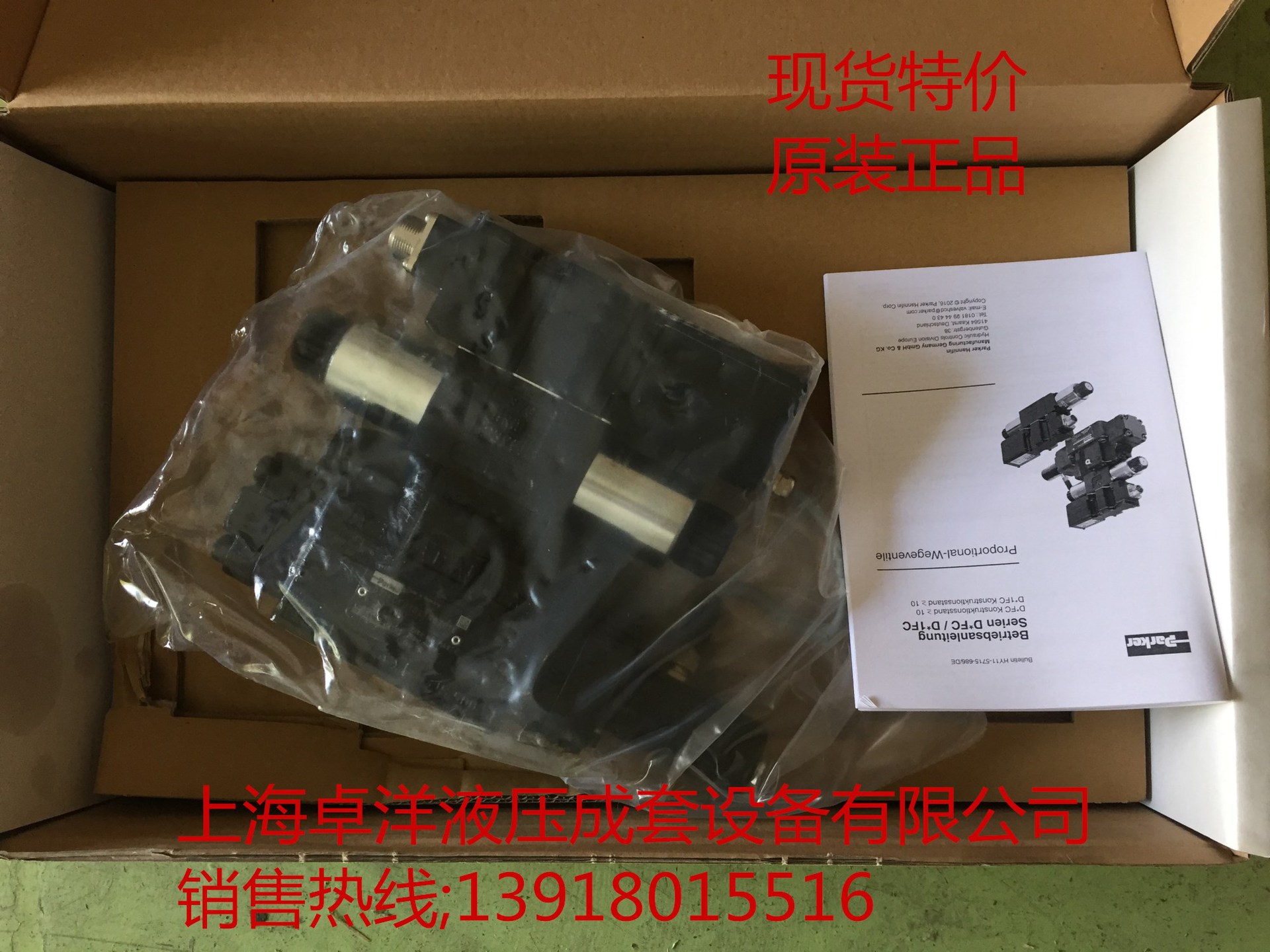 供应PARKER产品  D31FCA31DC2NB70  D31FCA31DC2NB70