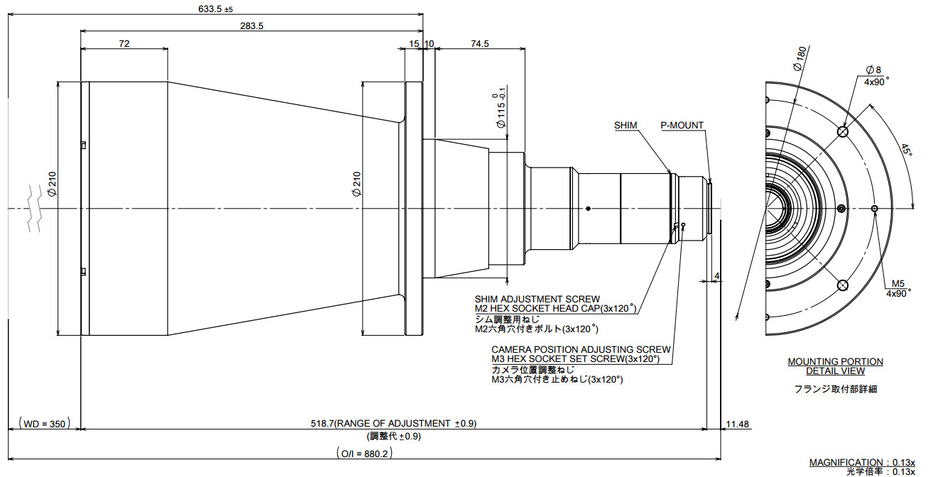 Moritex茉丽特 MTL-18023P-013 超大视野双侧远心镜头MTL系列