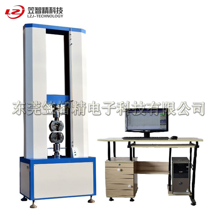 万能材料试验机--20T1