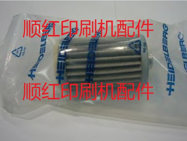 G2.102.1971 海德堡印刷机配件 海德堡机过滤器 滤芯 过滤网
