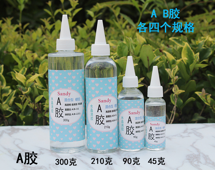 超透明水晶滴胶AB胶 宝石DIY滴胶 A胶300克B胶100g 一组-阿里巴巴