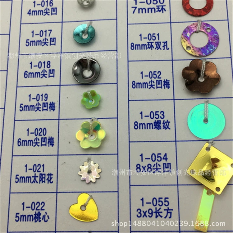 Индивидуальные ногти sequins ПВХ, обувь, пижама, 6 мм