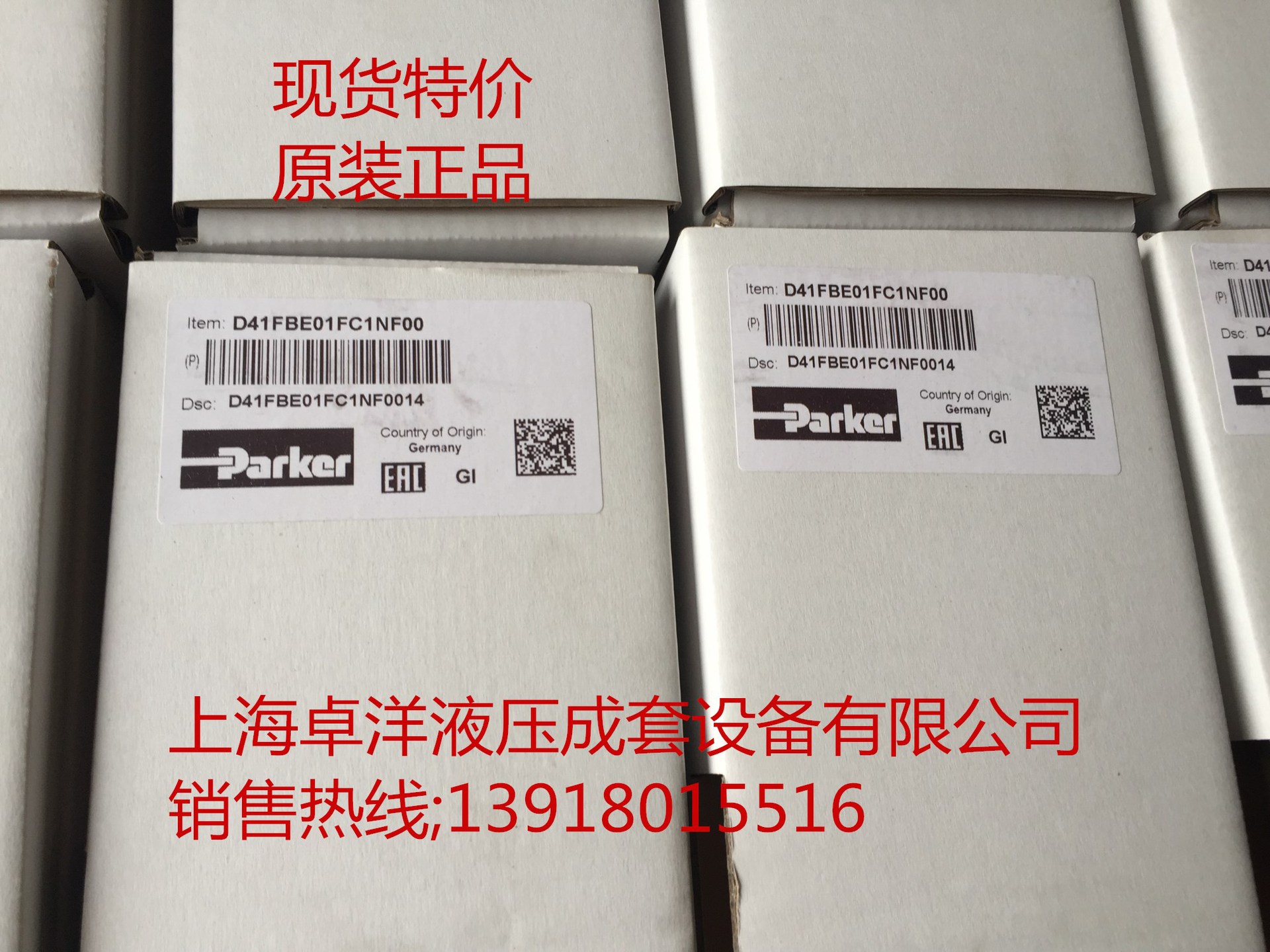 现货销售PARKER产品 D41FBB31FC1NF00  D41FBB31FC1NF00