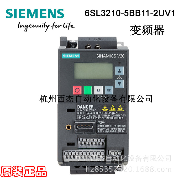 西门子变频器6SL3210-5BB11-2UV1，无内置滤波器 0.12kW 1AC 220V