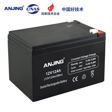 12v12ah医疗设备免维护蓄电池 佛山厂家直销固定型铅酸蓄通用电瓶