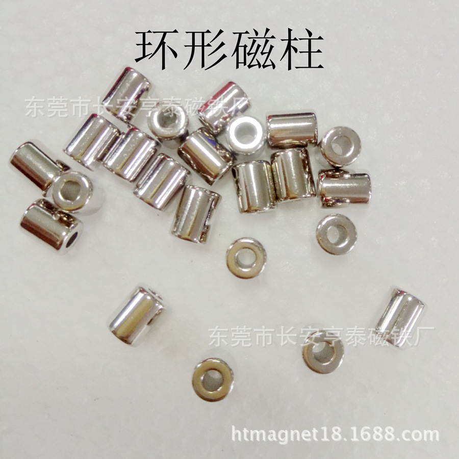 厂家直销圆形磁环定做各类规格钕铁硼磁铁汽车吸顶灯吸重磁石强磁