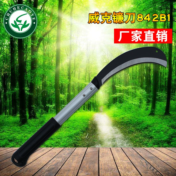 Фабрика прямая косилка из нержавеющей стали Серп фитиль сельскохозяйственный резак широкий вентилятор серп оборудование садовые инструменты