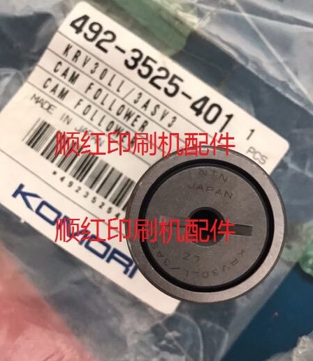 KRV30LL/3ASV3 492-3525-401 小森翻转机开牙球轴承 小森机配件