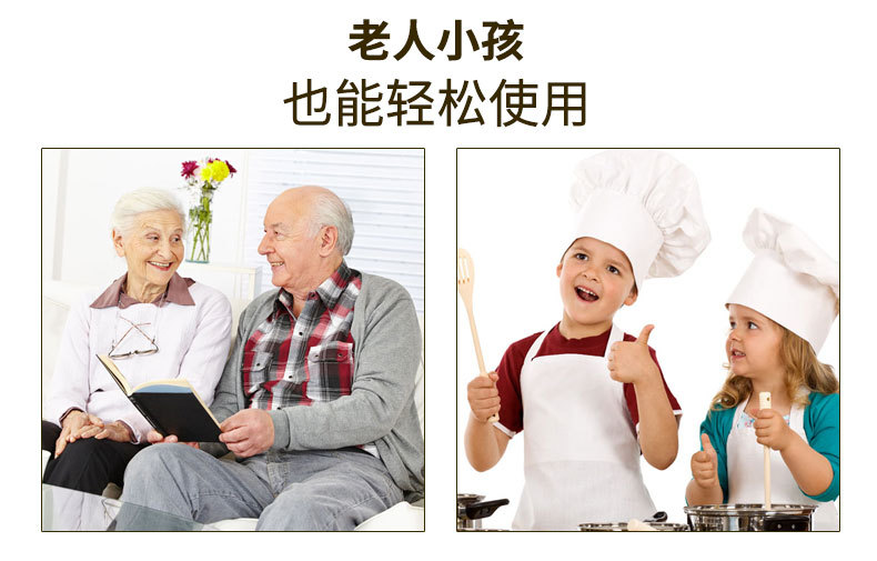 米高电蒸锅12