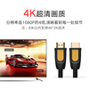 绿联 HD101 HDMI Line 2.0 version 4K HD 3D data computer TV connection line 5 meters 10 meters 15 15