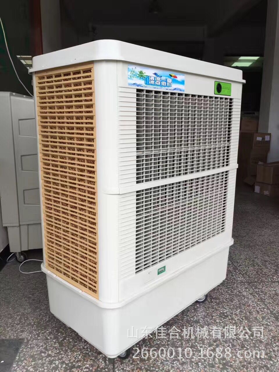 大面机积降温设备17款冷风机工业冷风扇蒸发水帘冷气机|ru