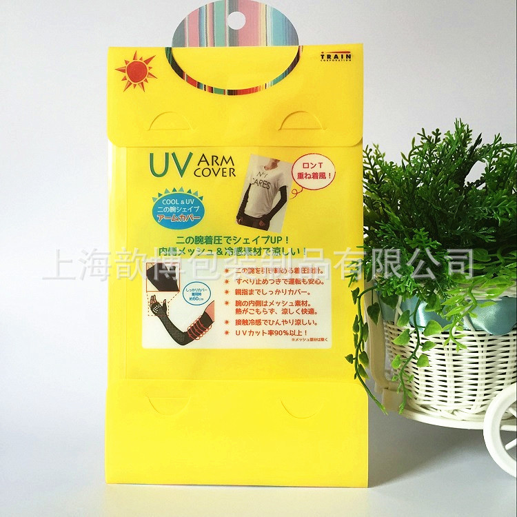 信封式塑料盒包装盒 柯式印刷 pp镜面盒 精美PP超透盒厂