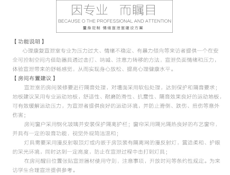 仿真人_05