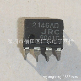 JRC2146AD  深圳原装现货价格以咨询为准.