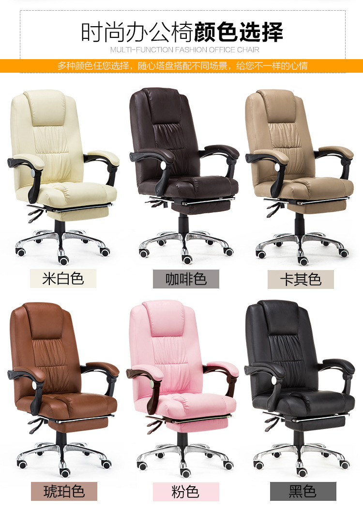 Silla de computadora jefe Silla de cuero silla de oficina Silla de escritorio simple asiento taburete RC-11 para el hogar