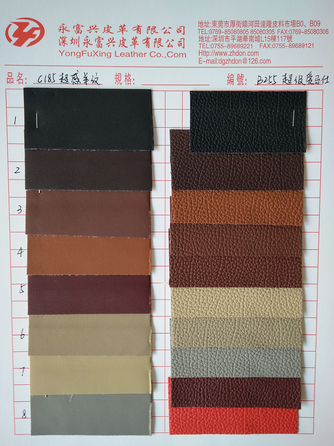 厂家直销汽车革内饰 肤感羊纹家居软包沙发革移门pvc人造革