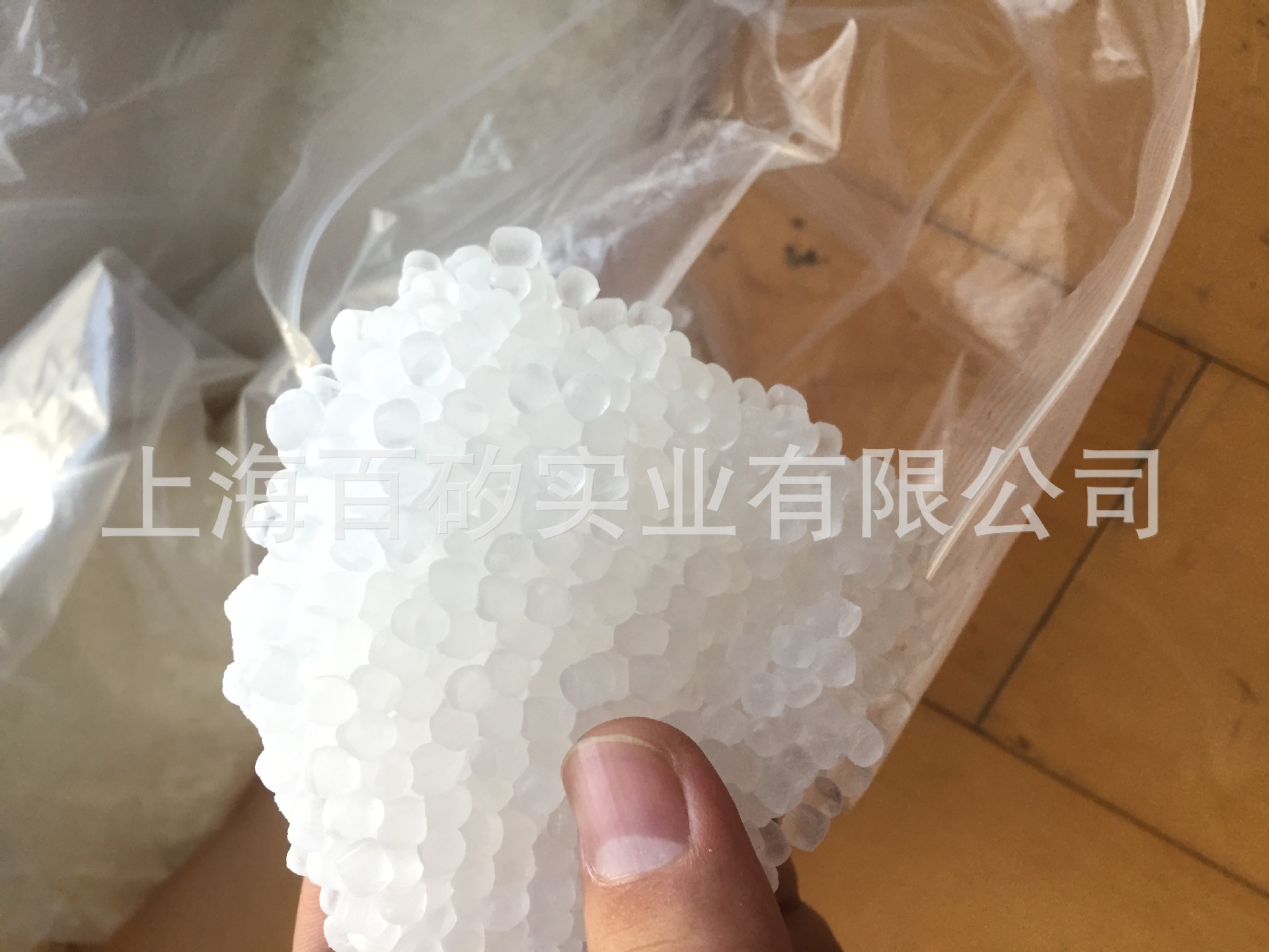 二元乙丙橡胶  Vistalon 8900