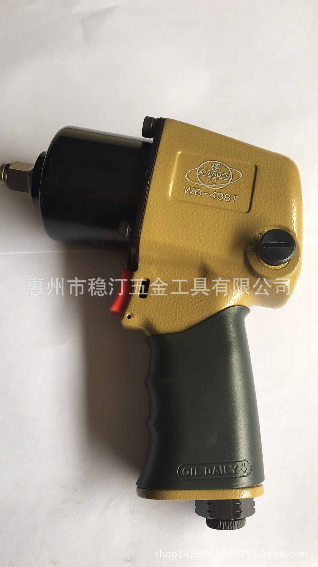 工业级气动扳手 小风炮 风扳机 台湾稳汀WB-438T