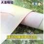 喷绘写真广告线面背胶