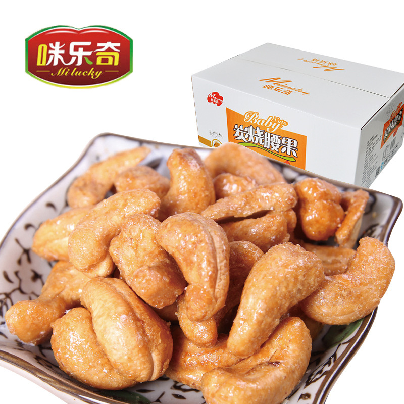 Mi Lucky Manufactor Direct selling Charcoal cashew 5kg Independent Small package Cashew nuts Snack foods wholesale OEM