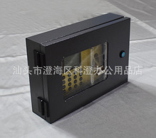 防雨保护盒  适用于中控智慧UK20 X20 XU100 XU200 XU500