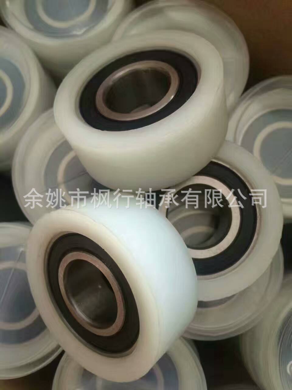 轴承包胶包塑，轴承自产，型号齐全，来图来样生产