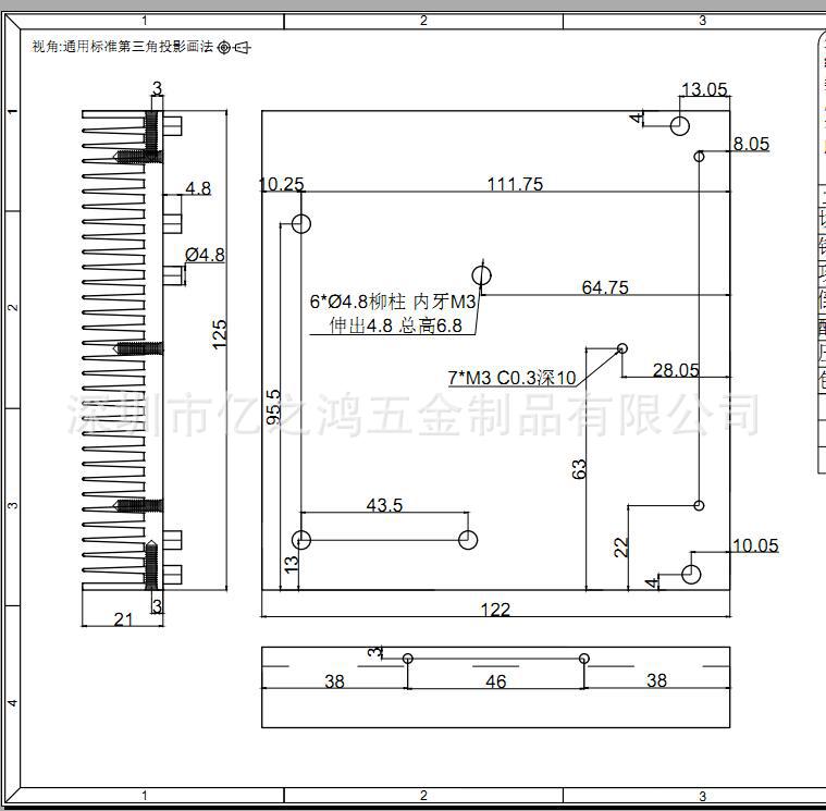 厂家直销功放音响控制器大功率功效管铝型材散热器125*21*122
