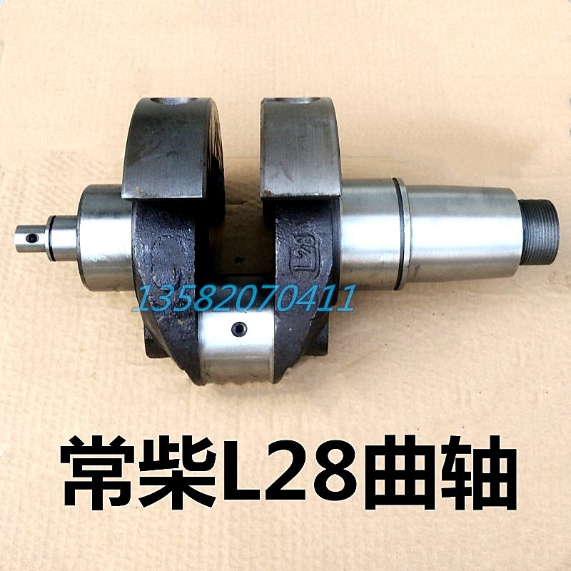 常柴L28双滚单缸柴油机曲轴 发动机曲轴 拖拉机曲轴