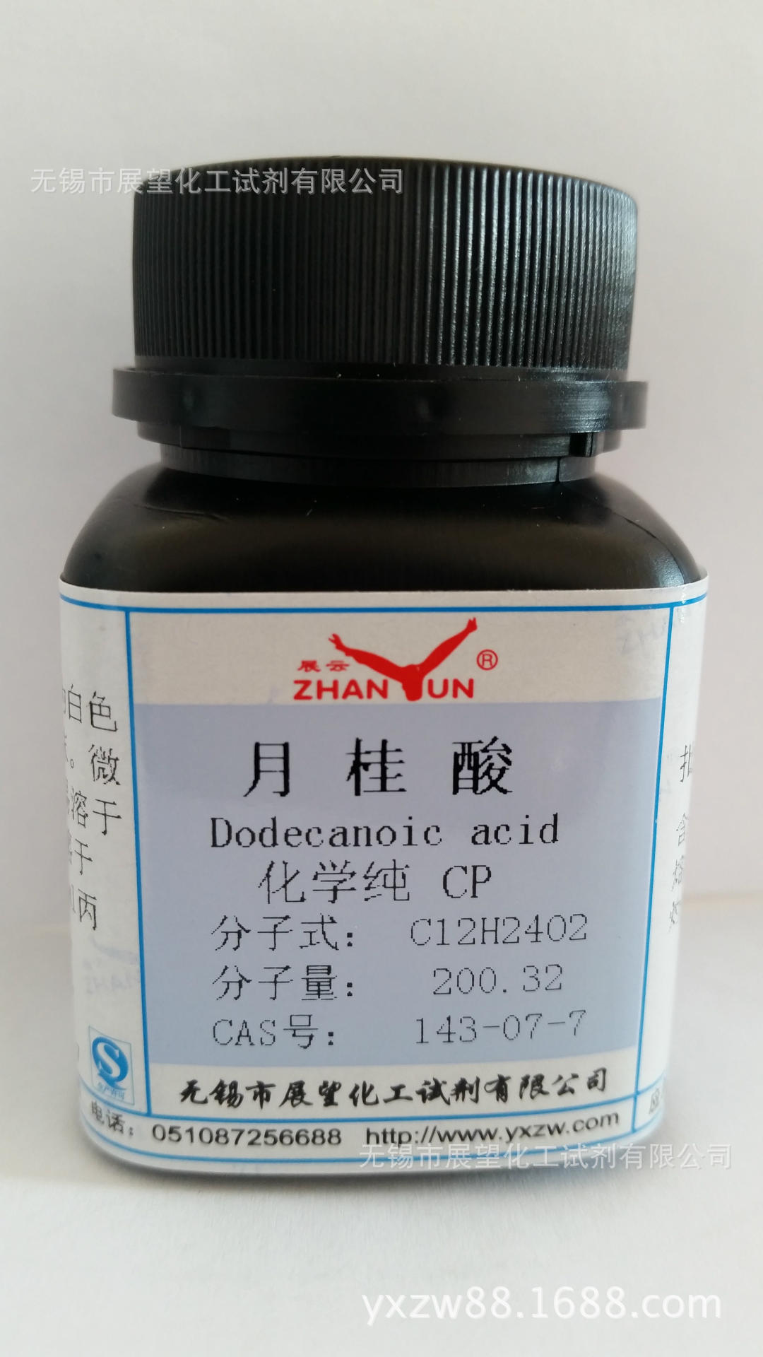 十二酸；十二烷酸；十二碳酸；月桂酸  CP250g 化学纯 实验试剂