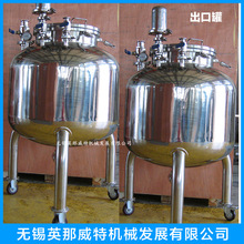 ���I���a304���P����� ���؟�ˮ���� 500l/1000L�����O������