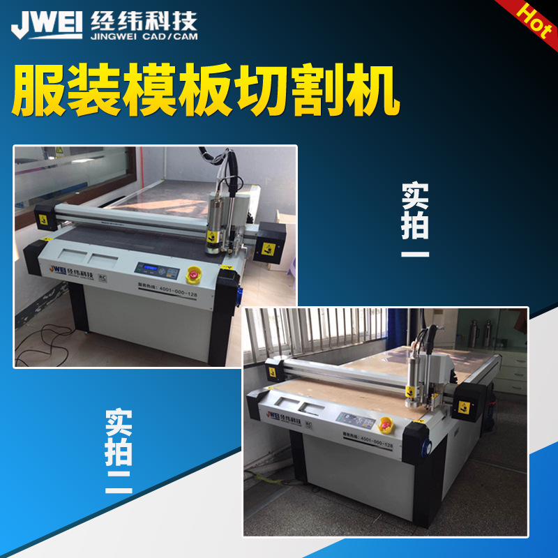 03模板机思源黑体场地实拍