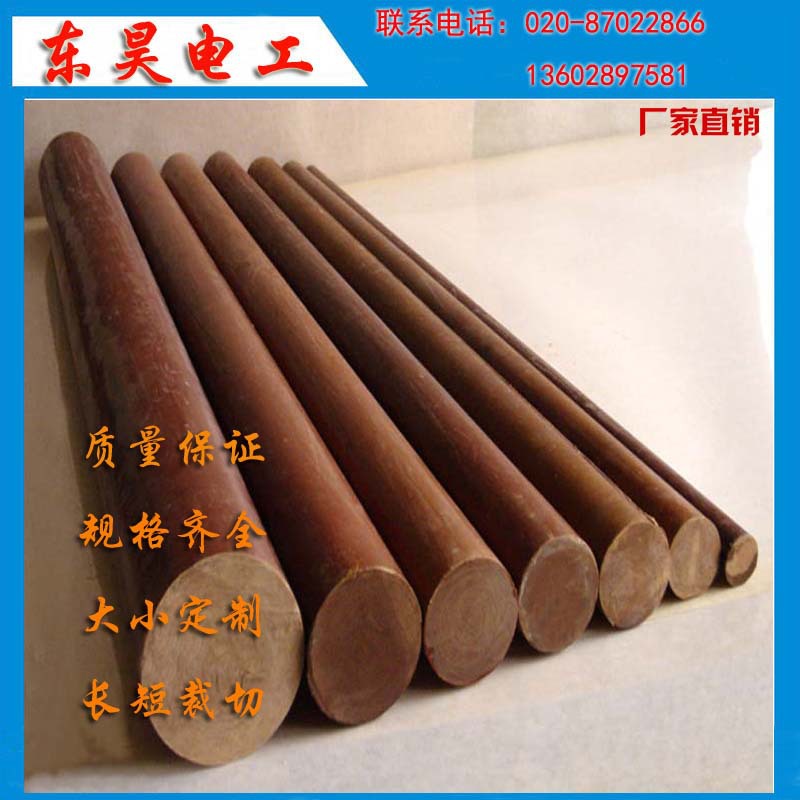 广东耐磨绝缘细布棒  酚醛粗布棒  绝缘细布棒加工成型