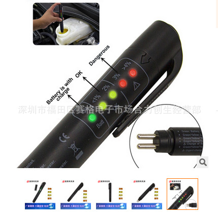 刹车油检测笔/检测仪/制动液检测仪 测试仪测试笔