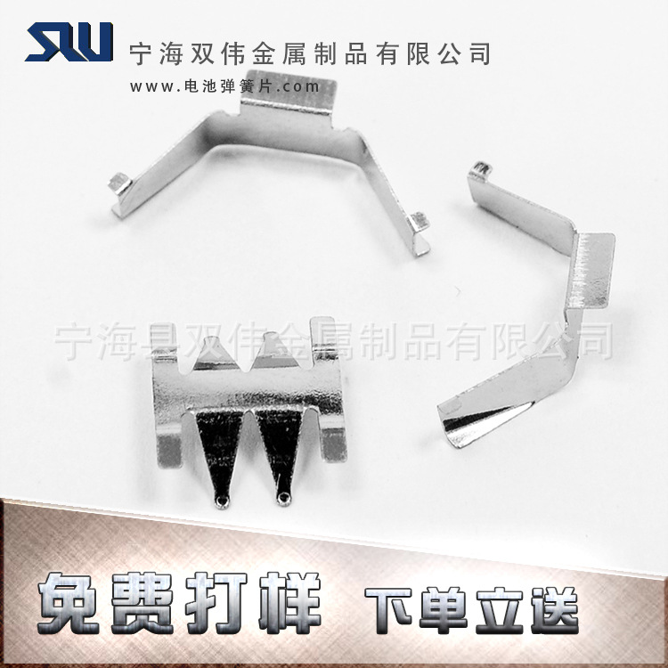 热销环保 5号电池弹簧片 不锈钢弹簧片 电池正负片 来样加工