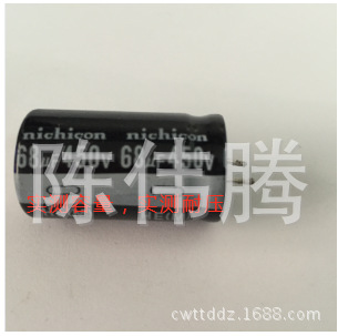 拆机450V68UF  450V56UF 测试耐压容量 价格以询价为准