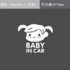 03 models for baby girls with a height of 15*18cm