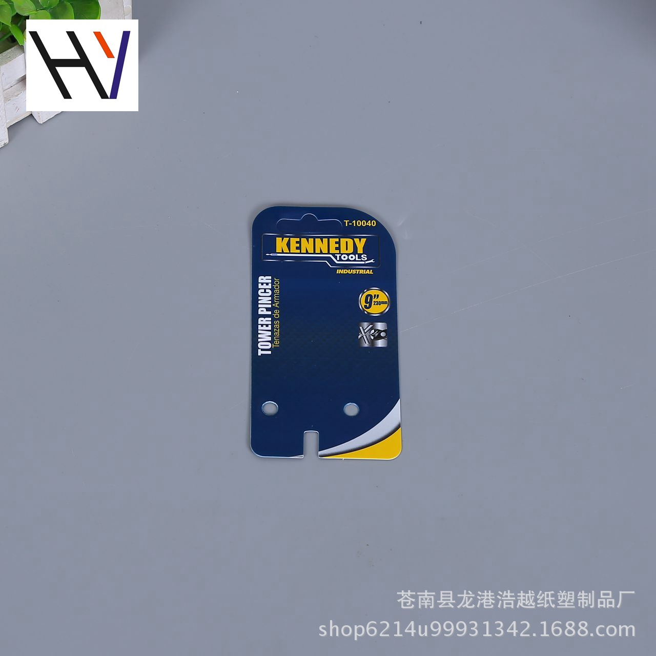 做吊卡 PP.PET.PVC五金工具挂卡片定 PVC吊牌批发 厂家直销