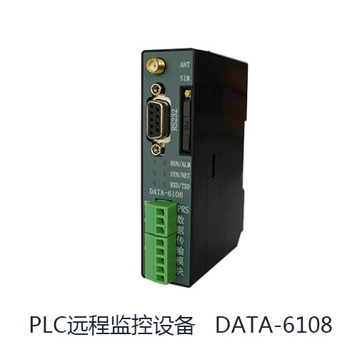 智慧工业—PLC远程监控系统（PLC远程控制）