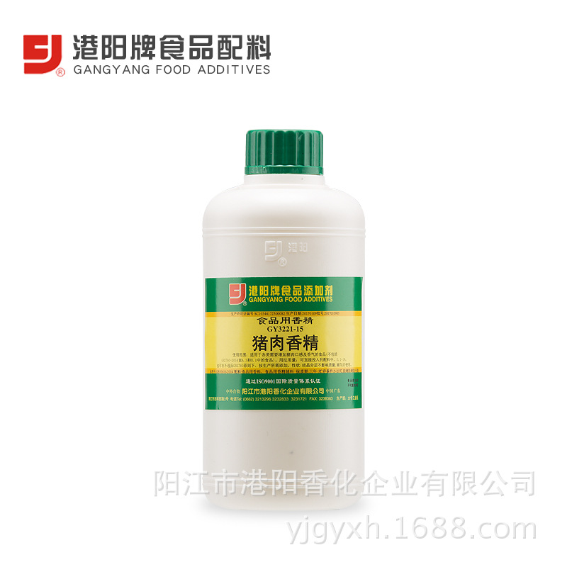 3221-15猪肉香精 0.5kg×20圆罐 肉丸肉脯肉干卤肉增诱人肉香味