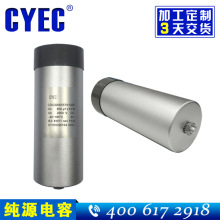 �S�����l�r�񃞻� CDC 550uF/2000V�L�⻥�a·���o늳��m �����